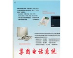 产品 (30)