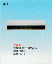 产品 (38)