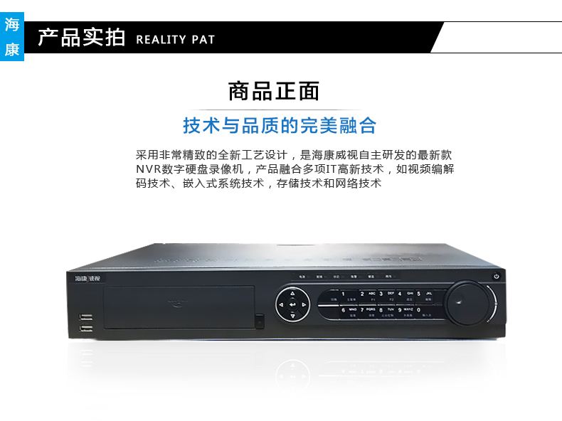 产品 (32)